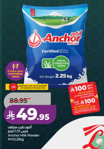 available at LULU Hypermarket in KSA, Saudi Arabia, Saudi - Hail