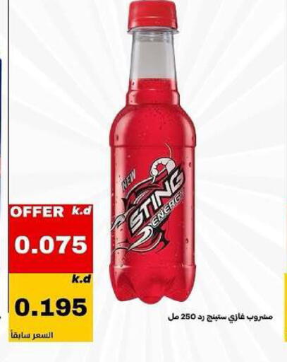 available at Daiya Society in Kuwait - Ahmadi Governorate