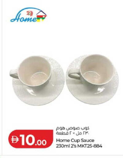 available at Lulu Hypermarket in UAE - Dubai