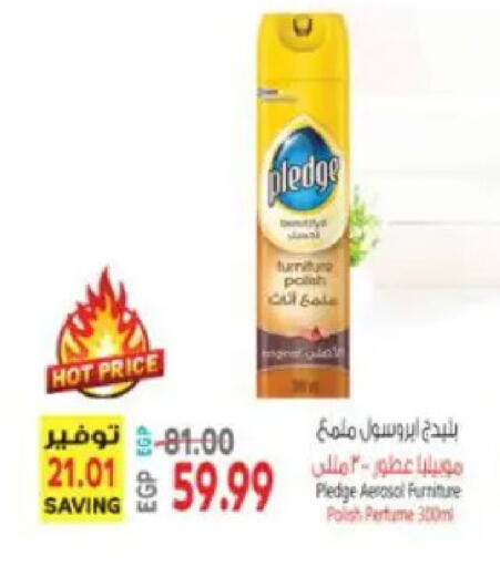 available at سوبر ماركت الحسينى in Egypt - القاهرة