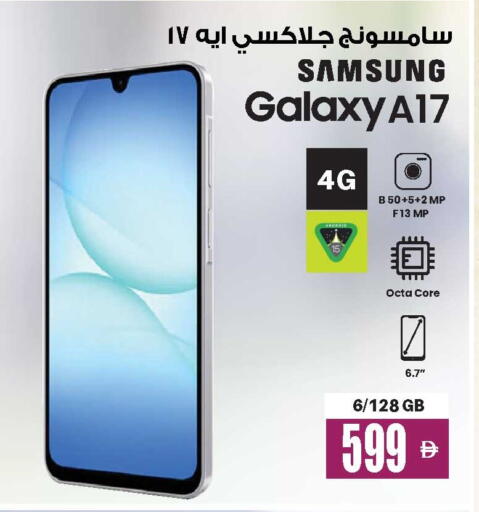available at Ansar Gallery in UAE - Dubai