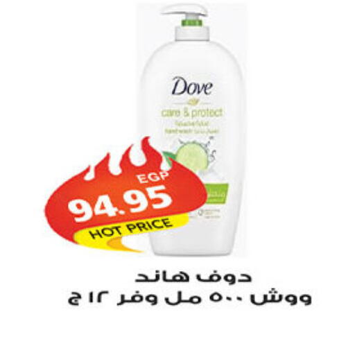 available at الجيزاوى ماركت in Egypt - القاهرة