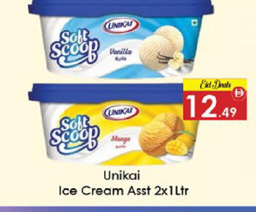 Vanilla available at ايكو مول & ايكو هايبرماركت in الإمارات العربية المتحدة , الامارات - ٱلْعَيْن‎