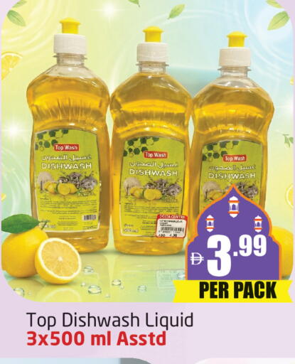 available at مركز دلتا in الإمارات العربية المتحدة , الامارات - دبي