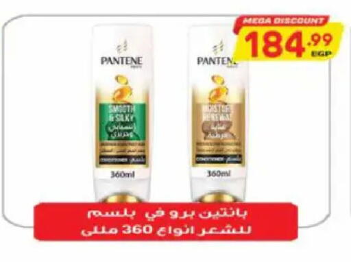 available at سوبر ماركت الحسينى in Egypt - القاهرة