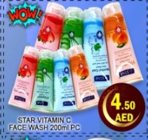 available at Green Gift Department Store in UAE - Dubai