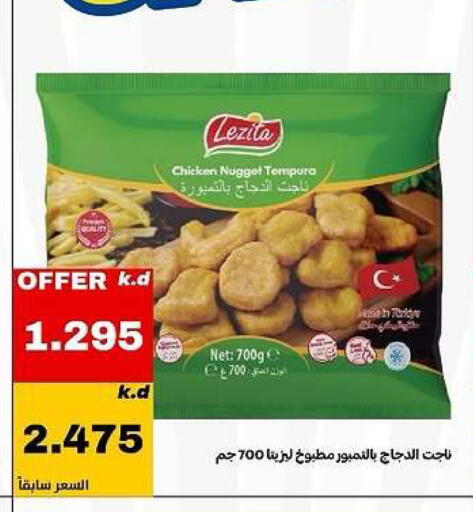 available at Daiya Society in Kuwait - Ahmadi Governorate