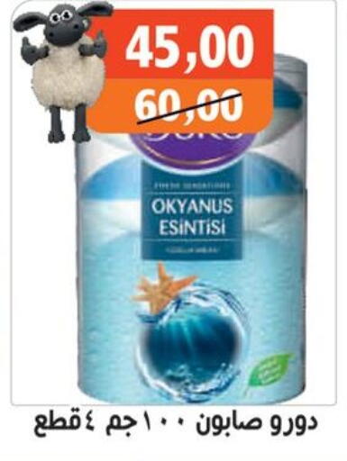 available at Hassan Son's in Egypt - Cairo