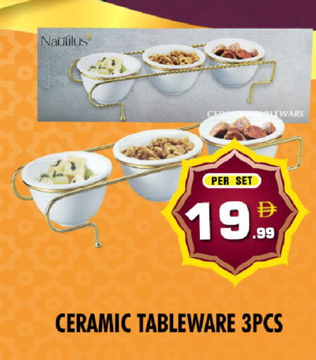 available at نايت تو نايت in الإمارات العربية المتحدة , الامارات - الشارقة / عجمان