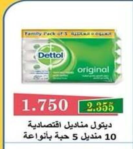 available at Qadisiyah Cooperative Society in Kuwait - Kuwait City