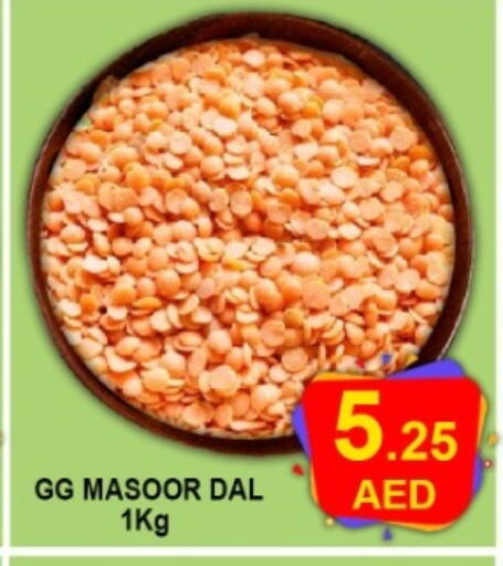 available at Green Gift Department Store in UAE - Dubai