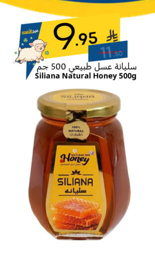 available at نسيم الموج in مملكة العربية السعودية, السعودية, سعودية - الرياض