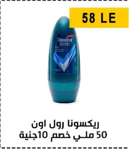 available at Ben Seleman in Egypt - Cairo