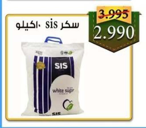 available at  Al Adan And Al Qusor Co-Op in Kuwait - Ahmadi Governorate
