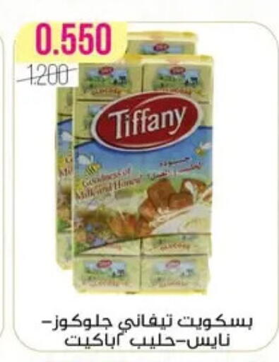 available at Al Fardous Coop in Kuwait - Kuwait City