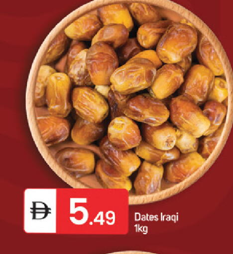 available at سوق طلال in الإمارات العربية المتحدة , الامارات - دبي