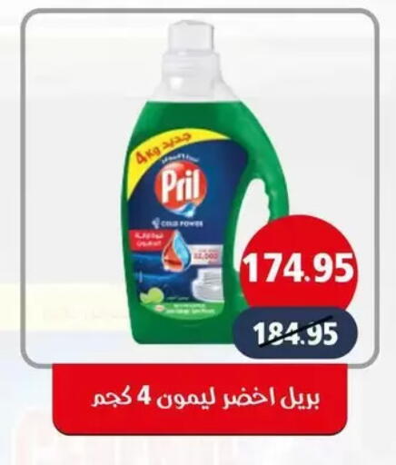 available at Mekkawy market  in Egypt - القاهرة