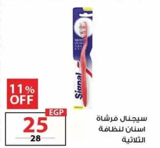 available at زهران ماركت in Egypt - القاهرة
