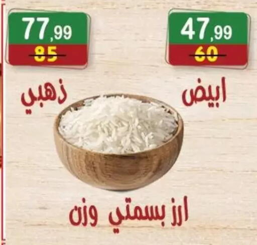 available at Hyper Eagle in Egypt - Cairo