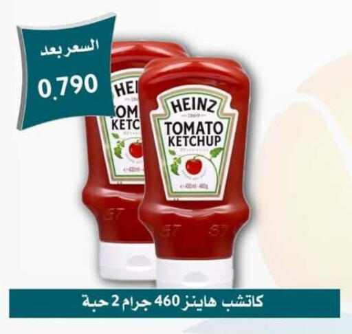 Tomato available at Omariya Co-operative Society in Kuwait - Kuwait City