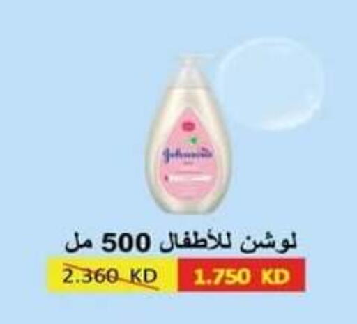 available at  Al Adan And Al Qusor Co-Op in Kuwait - Ahmadi Governorate