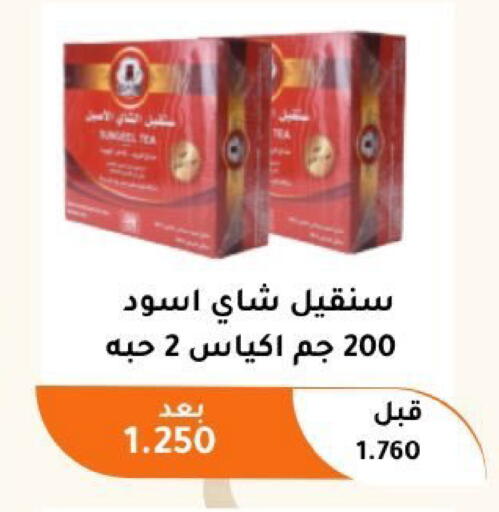 available at جمعية أبو فطيرة التعاونية in الكويت - مدينة الكويت