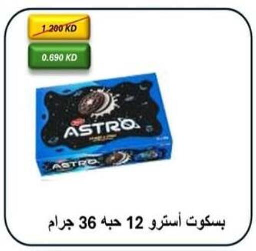 available at  Al Adan And Al Qusor Co-Op in Kuwait - Ahmadi Governorate
