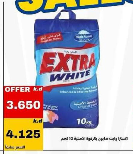 available at Daiya Society in Kuwait - Ahmadi Governorate