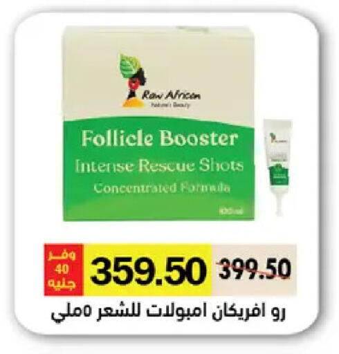 available at رويال هاوس in Egypt - القاهرة