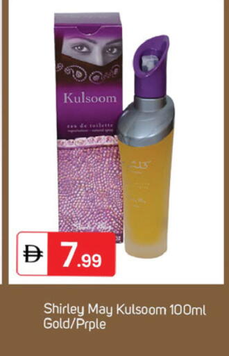 available at سوق طلال in الإمارات العربية المتحدة , الامارات - دبي
