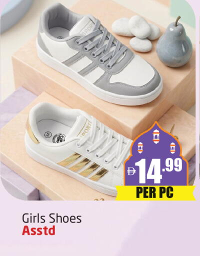 available at مركز دلتا in الإمارات العربية المتحدة , الامارات - دبي