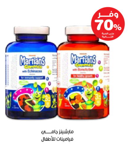 available at صيدليات انوفا in مملكة العربية السعودية, السعودية, سعودية - الخبر‎