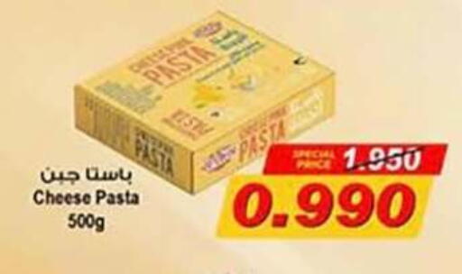 available at جمعية الرميثية التعاونية in الكويت - مدينة الكويت