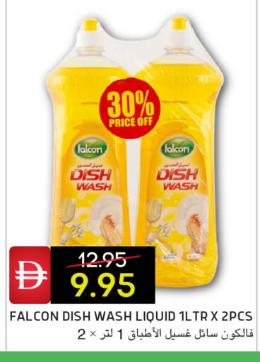 available at Select Market in UAE - Abu Dhabi