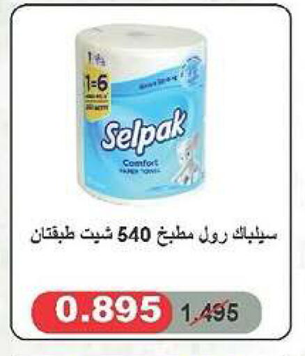 available at Daiya Society in Kuwait - Ahmadi Governorate