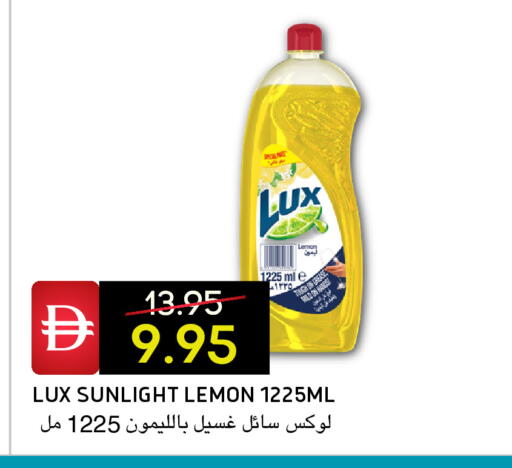 Lemon available at Select Market in UAE - Abu Dhabi