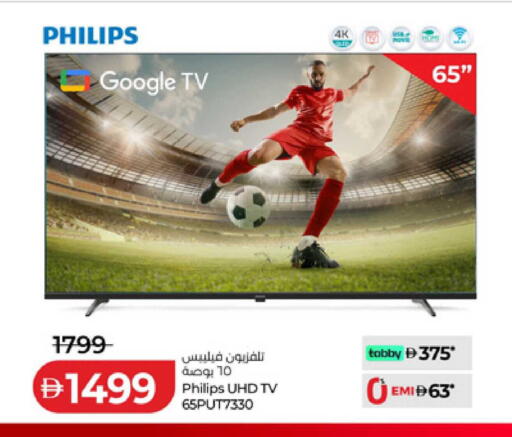 available at لولو هايبرماركت in الإمارات العربية المتحدة , الامارات - أبو ظبي
