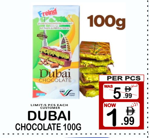 available at Friday Center in UAE - Dubai