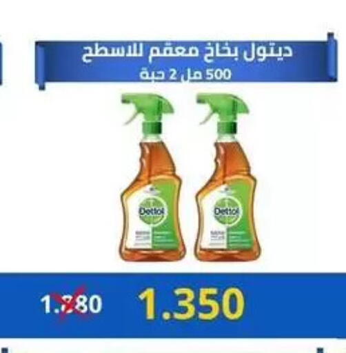 available at Jabriya Cooperative Society in Kuwait - Kuwait City