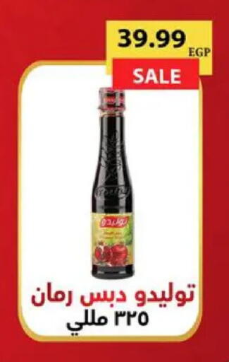 available at سوبر ماركت الحسينى in Egypt - القاهرة