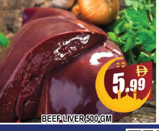 available at المدينة in الإمارات العربية المتحدة , الامارات - دبي