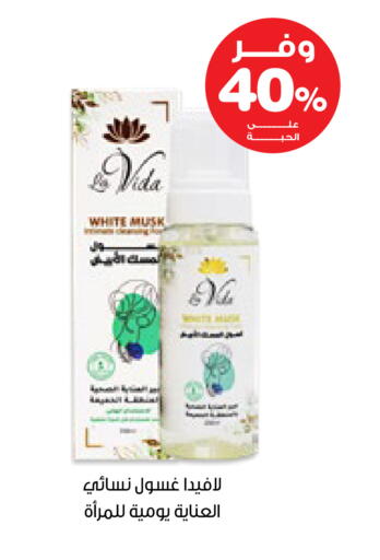 available at صيدليات انوفا in مملكة العربية السعودية, السعودية, سعودية - الخبر‎
