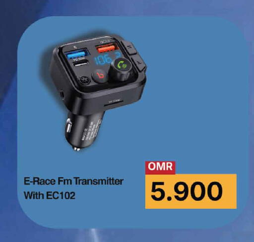 available at MARK & SAVE in Oman - Muscat