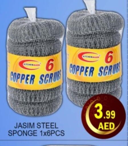 available at Green Gift Department Store in UAE - Dubai