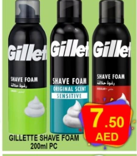 available at Green Gift Department Store in UAE - Dubai