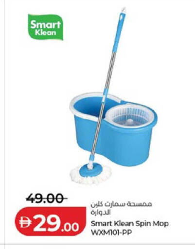 available at لولو هايبرماركت in الإمارات العربية المتحدة , الامارات - ٱلْعَيْن‎