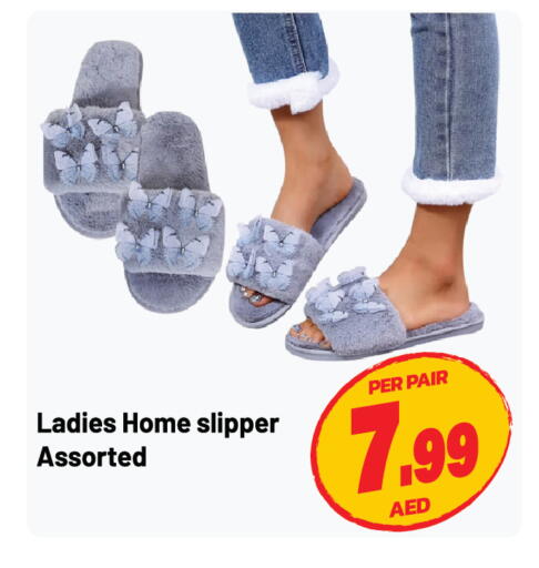 available at Dream Land in UAE - Sharjah / Ajman