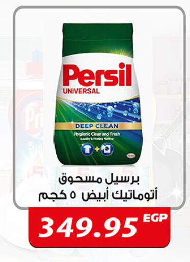 available at الجيزاوى ماركت in Egypt - القاهرة