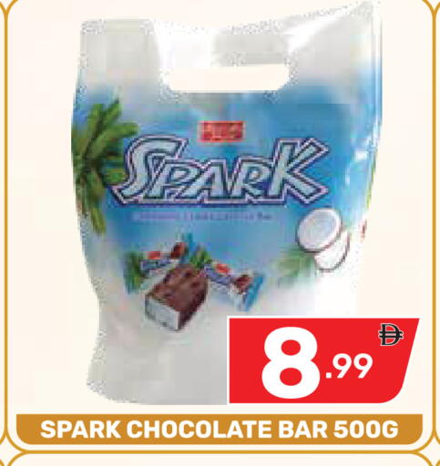 available at Dream Night hypermarket in UAE - Dubai