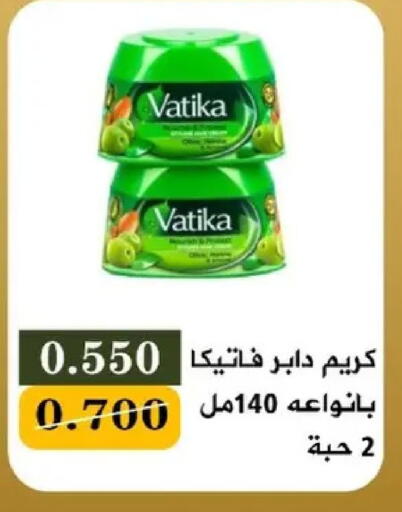 available at جمعية البيان التعاونية in الكويت - مدينة الكويت